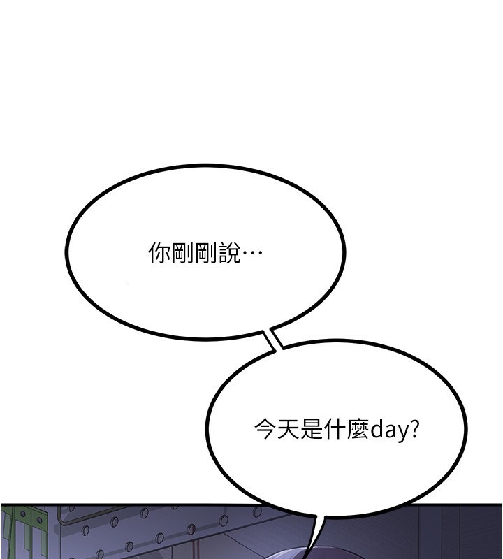 [韩国漫画] 熟女计划书 剧情,OL#[209P]-180