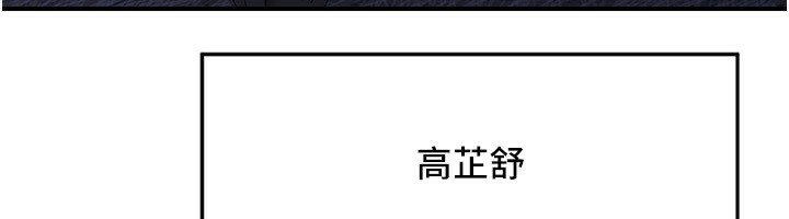 [韩国漫画] 熟女计划书 剧情,OL#[209P]-183