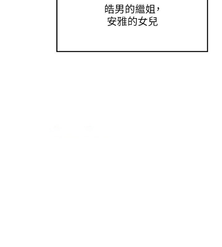 [韩国漫画] 熟女计划书 剧情,OL#[209P]-184