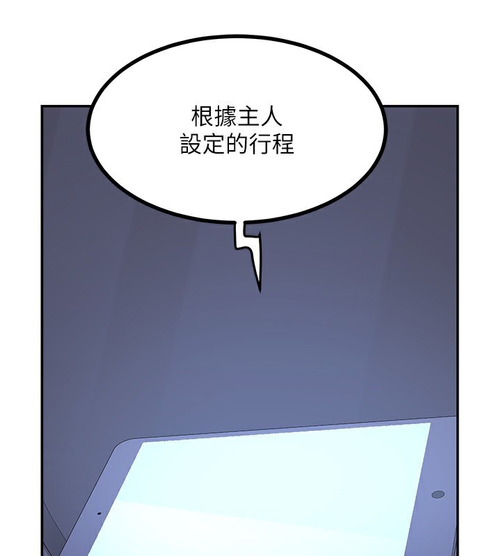 [韩国漫画] 熟女计划书 剧情,OL#[209P]-185