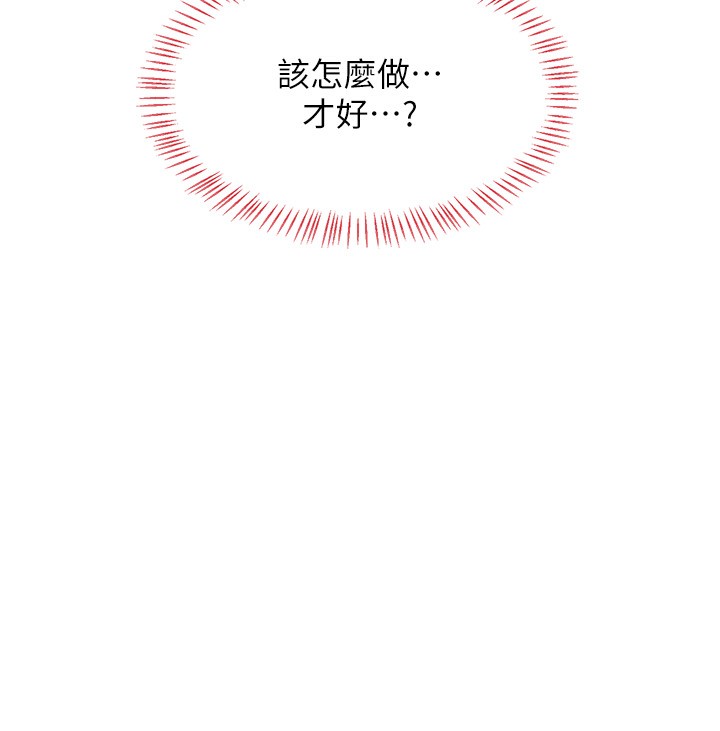 [韩国漫画] 熟女计划书 剧情,OL#[209P]-19