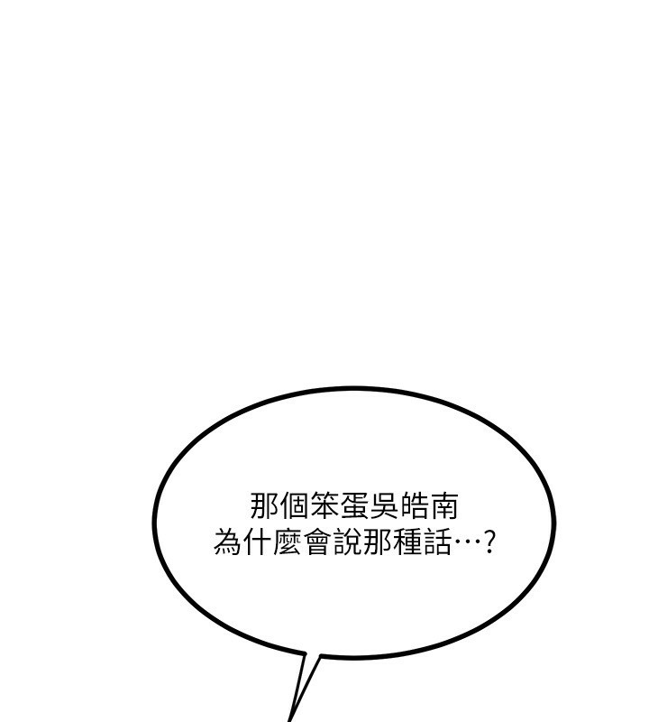 [韩国漫画] 熟女计划书 剧情,OL#[209P]-192