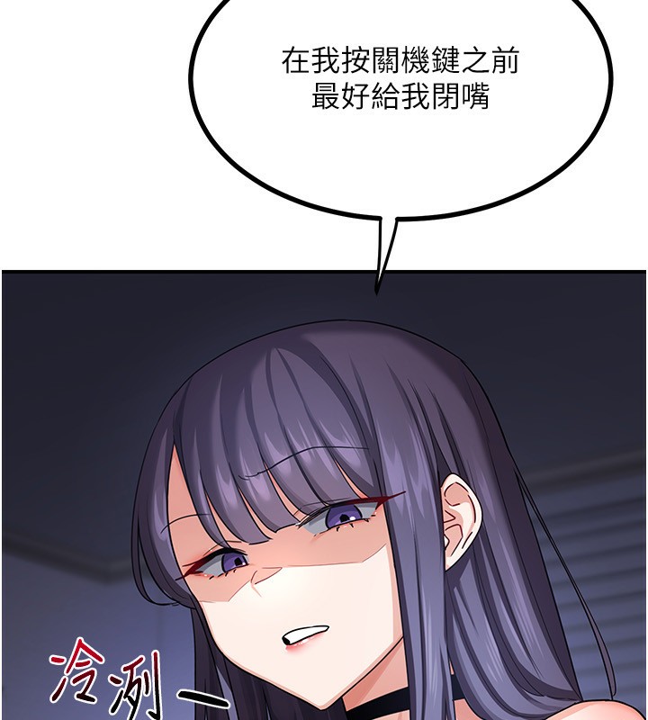 [韩国漫画] 熟女计划书 剧情,OL#[209P]-196