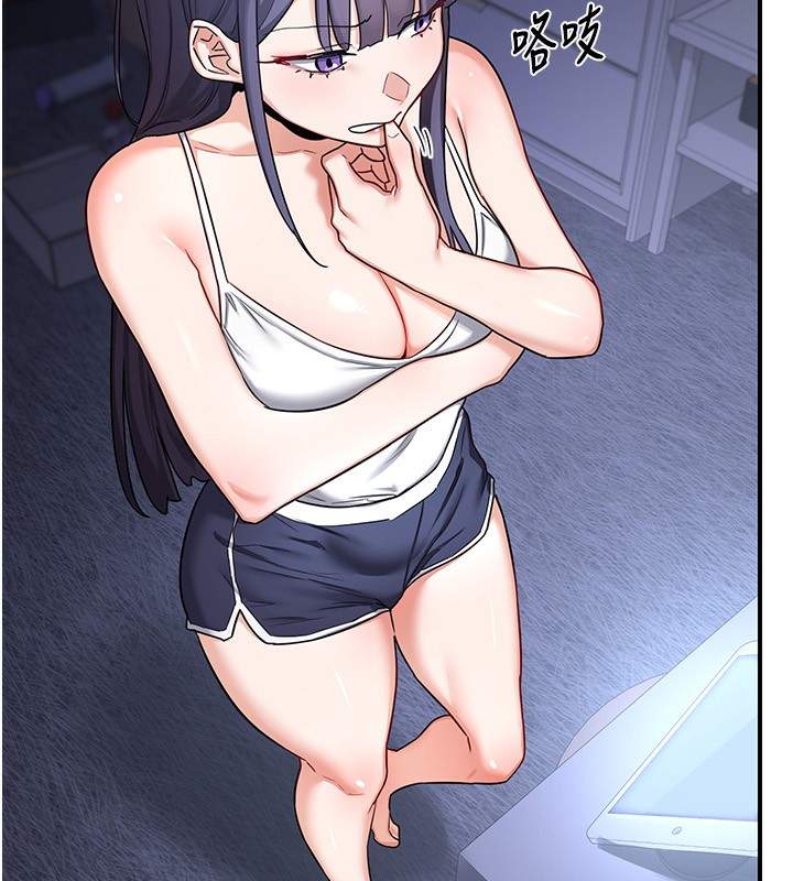 [韩国漫画] 熟女计划书 剧情,OL#[209P]-203