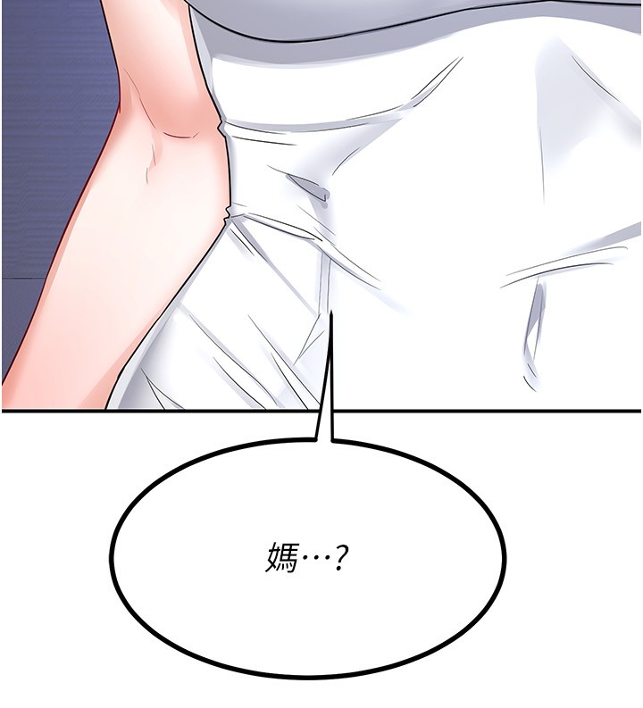 [韩国漫画] 熟女计划书 剧情,OL#[209P]-207