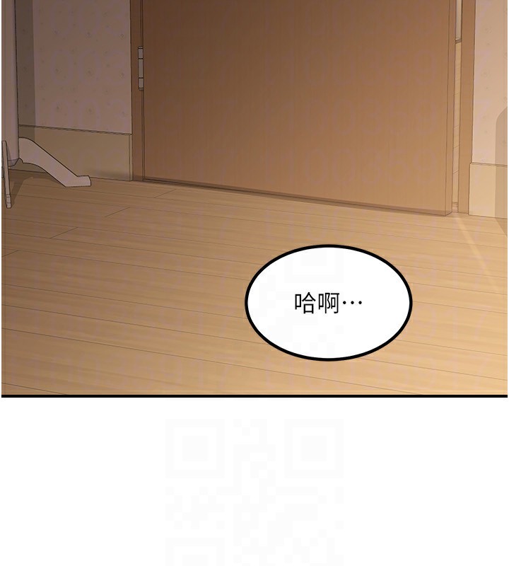 [韩国漫画] 熟女计划书 剧情,OL#[209P]-21