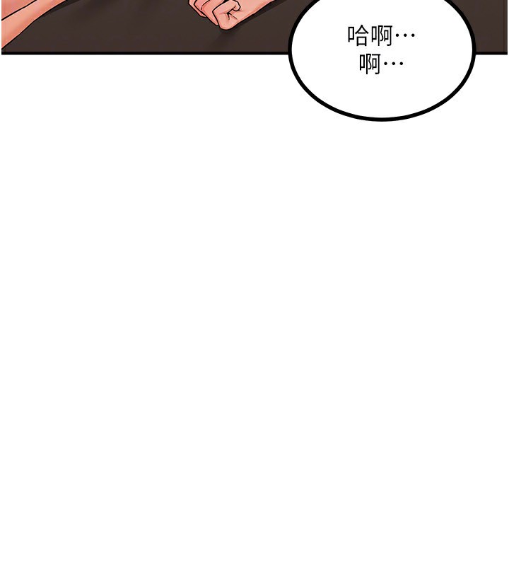 [韩国漫画] 熟女计划书 剧情,OL#[209P]-24