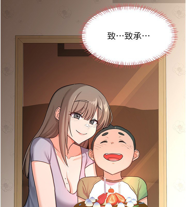 [韩国漫画] 熟女计划书 剧情,OL#[209P]-26