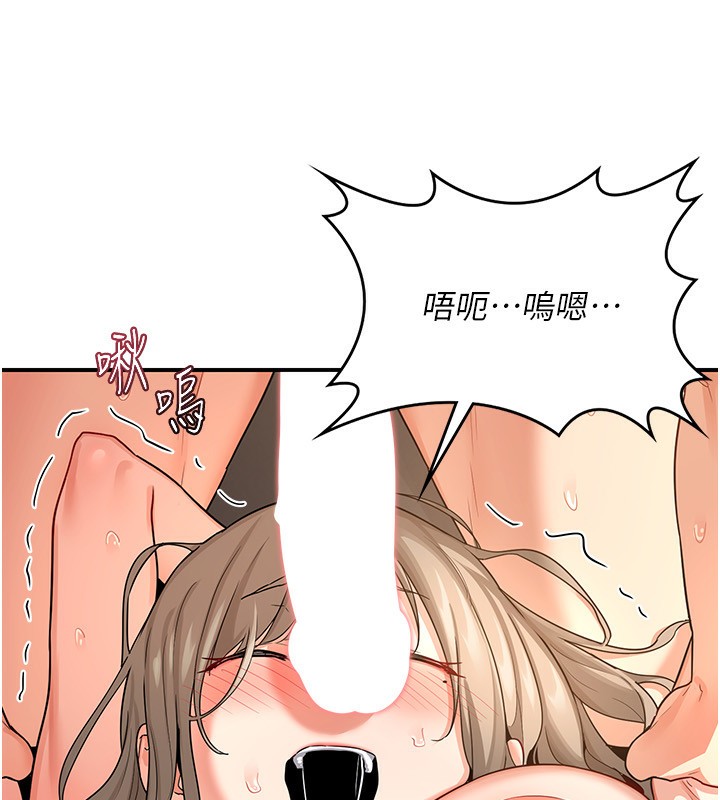 [韩国漫画] 熟女计划书 剧情,OL#[209P]-28
