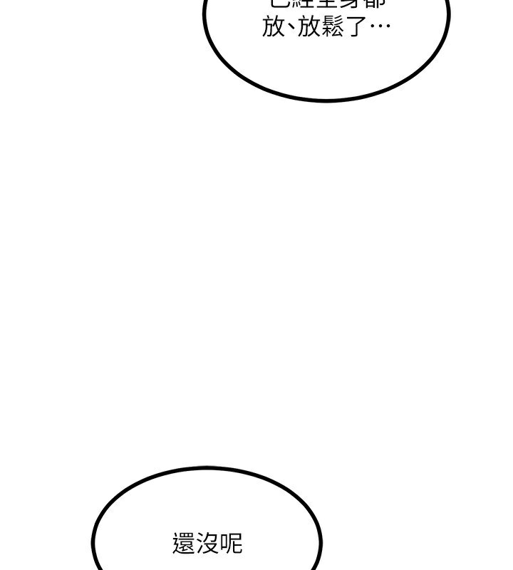 [韩国漫画] 熟女计划书 剧情,OL#[209P]-3