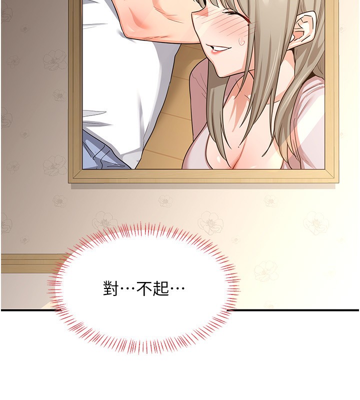 [韩国漫画] 熟女计划书 剧情,OL#[209P]-32