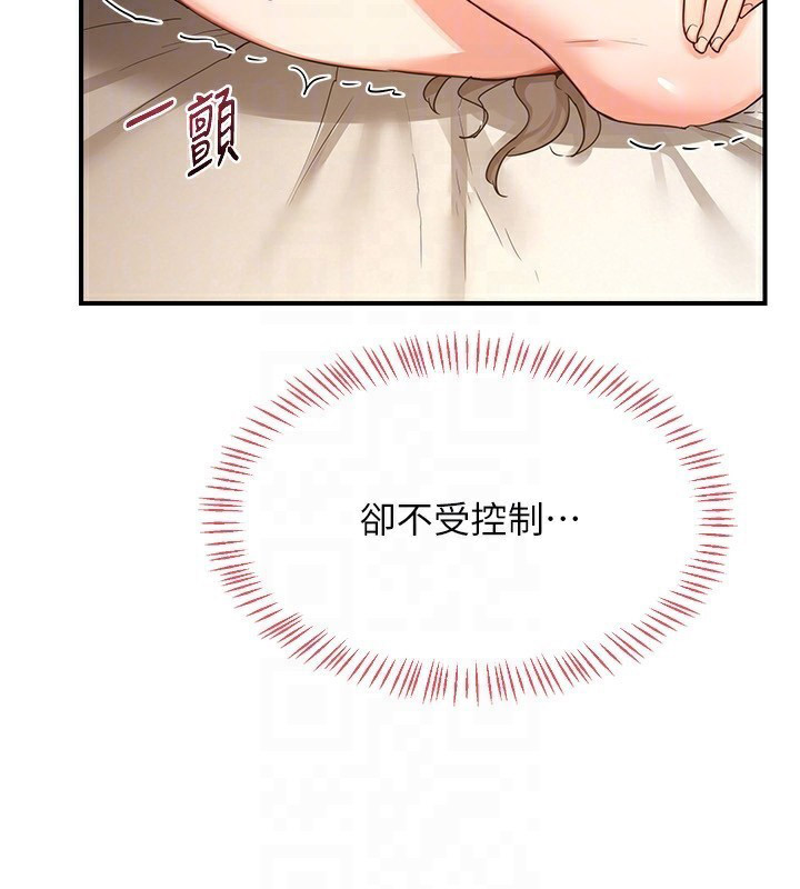 [韩国漫画] 熟女计划书 剧情,OL#[209P]-37