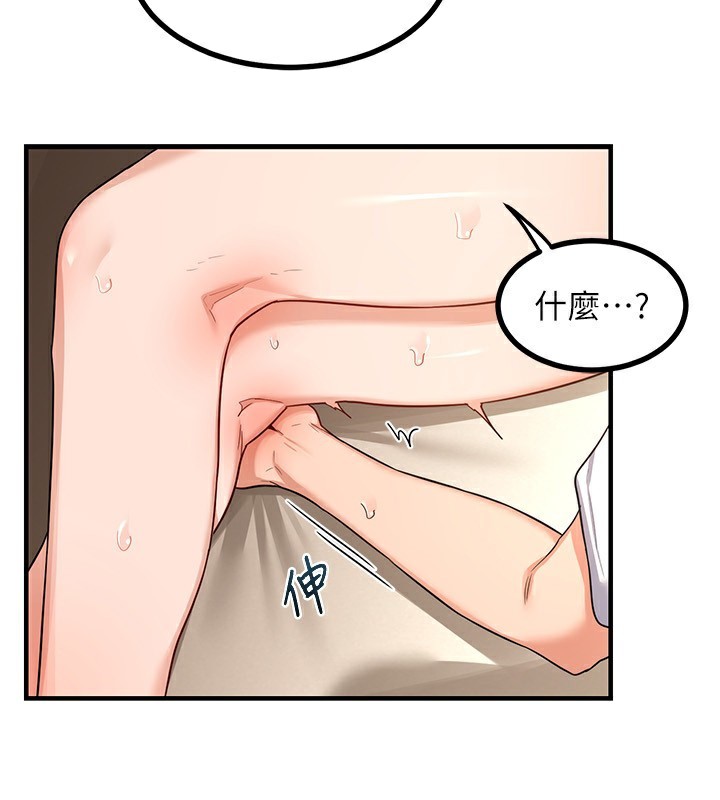 [韩国漫画] 熟女计划书 剧情,OL#[209P]-4