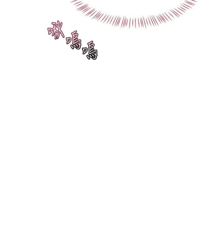 [韩国漫画] 熟女计划书 剧情,OL#[209P]-40
