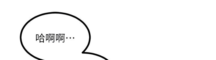 [韩国漫画] 熟女计划书 剧情,OL#[209P]-41