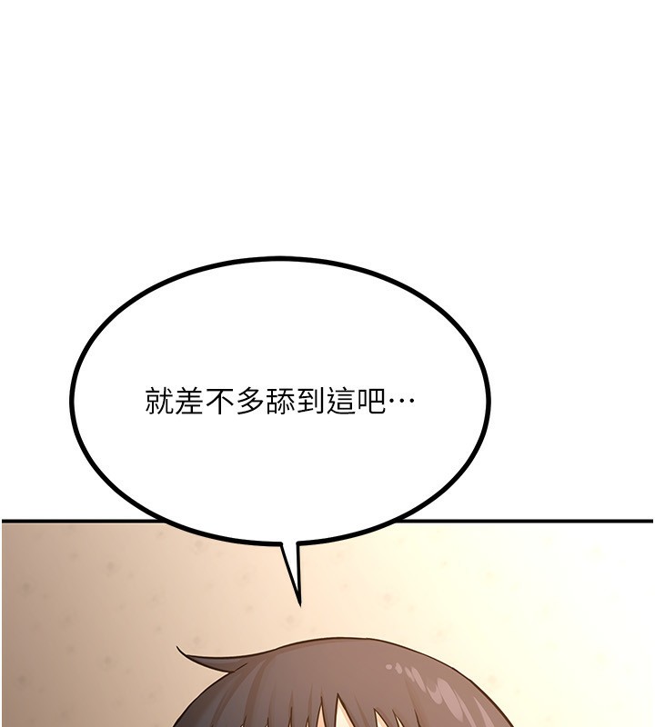 [韩国漫画] 熟女计划书 剧情,OL#[209P]-44