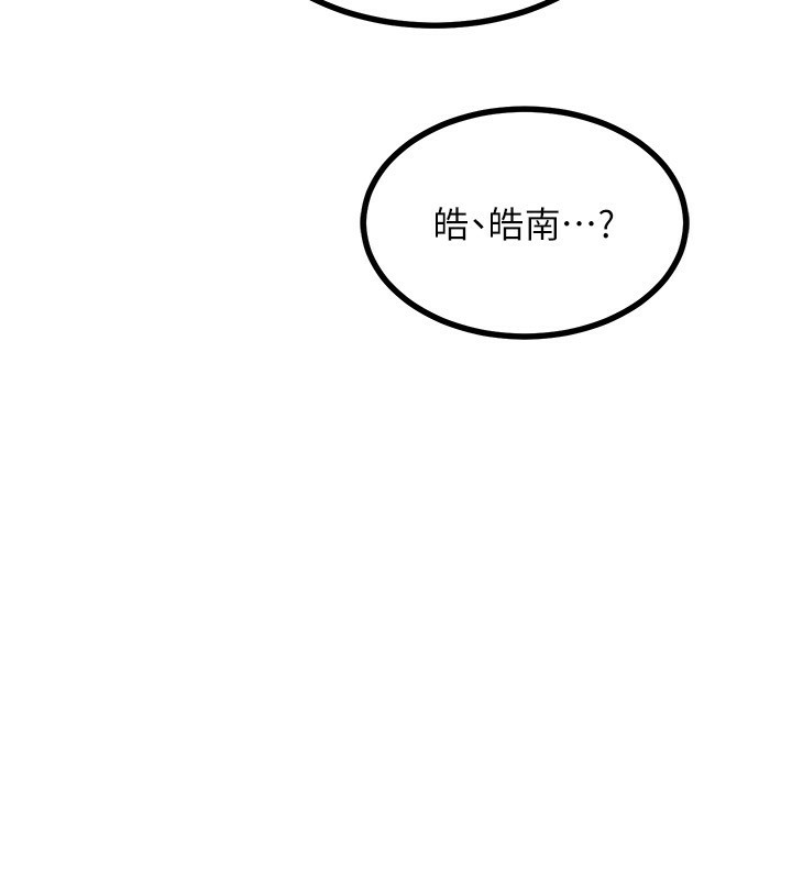[韩国漫画] 熟女计划书 剧情,OL#[209P]-46