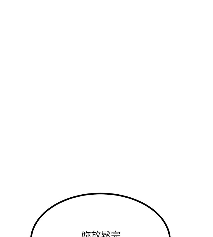 [韩国漫画] 熟女计划书 剧情,OL#[209P]-5