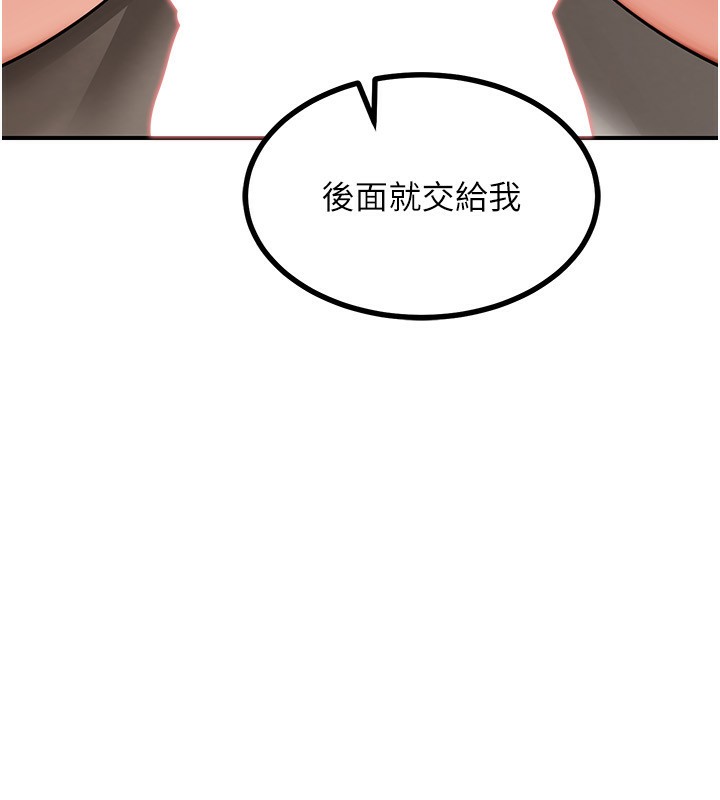 [韩国漫画] 熟女计划书 剧情,OL#[209P]-57