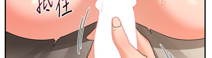 [韩国漫画] 熟女计划书 剧情,OL#[209P]-59
