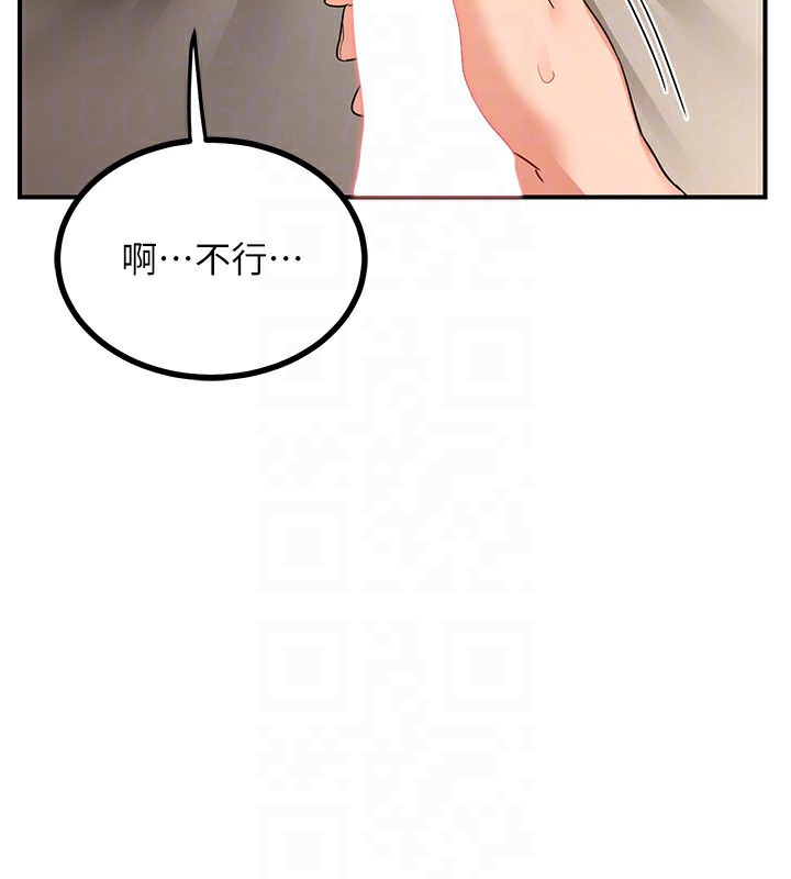 [韩国漫画] 熟女计划书 剧情,OL#[209P]-60