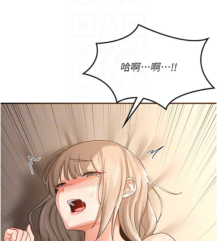 [韩国漫画] 熟女计划书 剧情,OL#[209P]-61