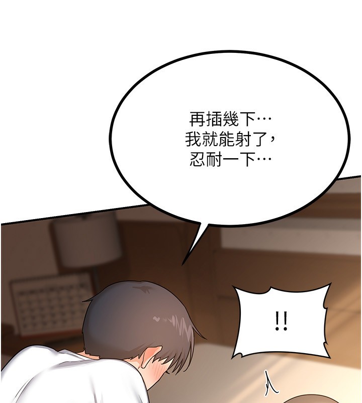 [韩国漫画] 熟女计划书 剧情,OL#[209P]-71