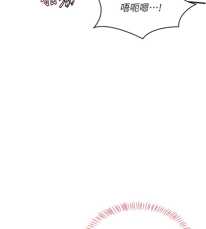 [韩国漫画] 熟女计划书 剧情,OL#[209P]-73