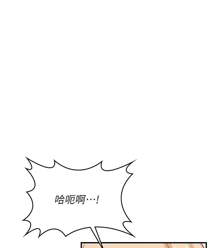 [韩国漫画] 熟女计划书 剧情,OL#[209P]-77
