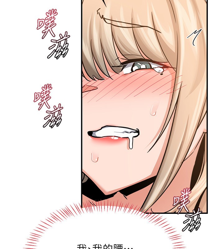[韩国漫画] 熟女计划书 剧情,OL#[209P]-78