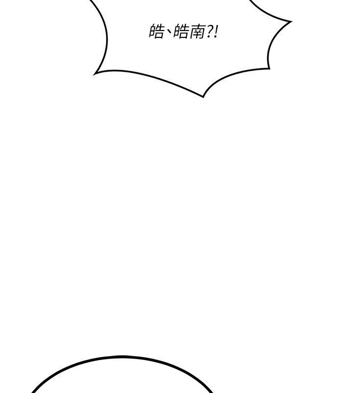 [韩国漫画] 熟女计划书 剧情,OL#[209P]-8