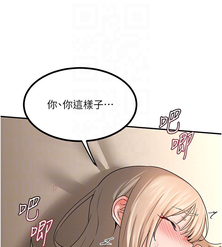 [韩国漫画] 熟女计划书 剧情,OL#[209P]-82