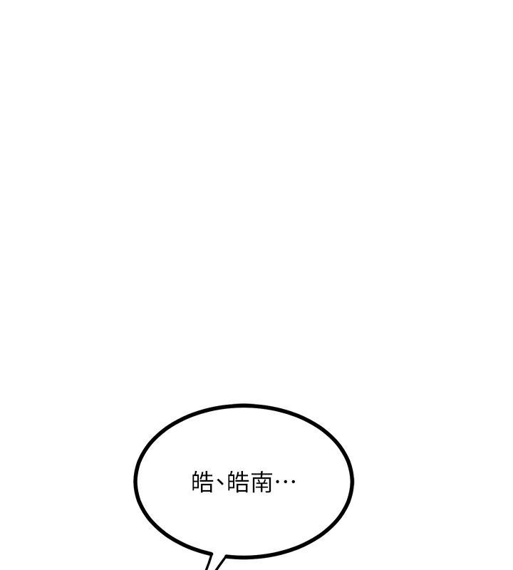 [韩国漫画] 熟女计划书 剧情,OL#[209P]-85
