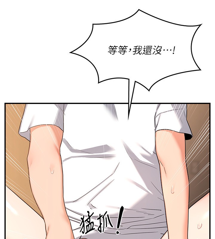 [韩国漫画] 熟女计划书 剧情,OL#[209P]-92