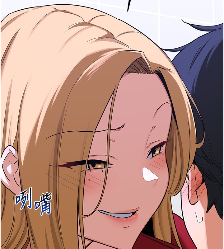 [韩国漫画] 熟女计划书 剧情,OL#[209P]-98