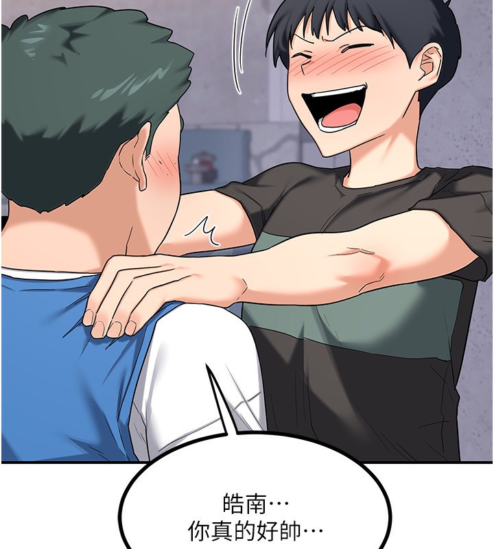 [韩国漫画] 熟女计划书 剧情,OL#[207P]-66
