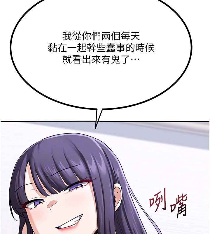 [韩国漫画] 熟女计划书 剧情,OL#[185P]-125