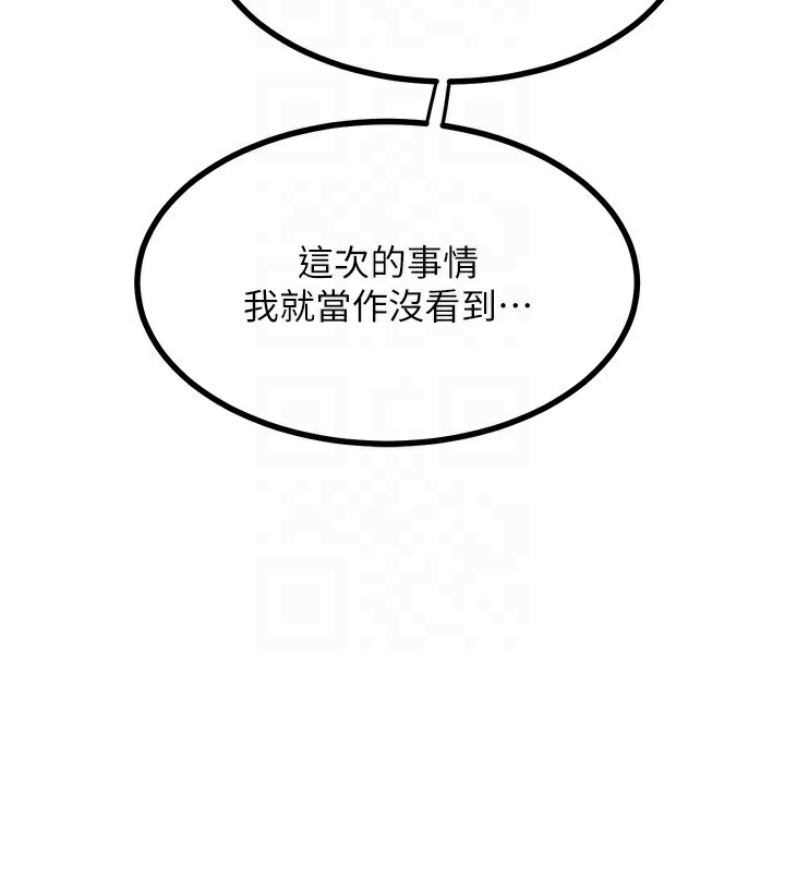 [韩国漫画] 熟女计划书 剧情,OL#[185P]-135