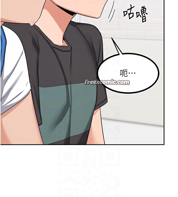 [韩国漫画] 熟女计划书 剧情,OL#[185P]-145