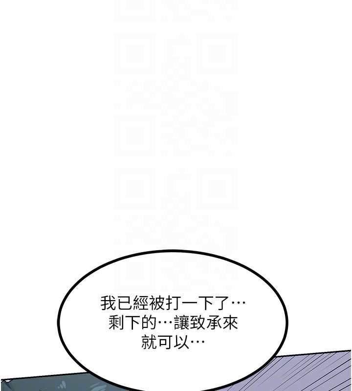 [韩国漫画] 熟女计划书 剧情,OL#[185P]-146