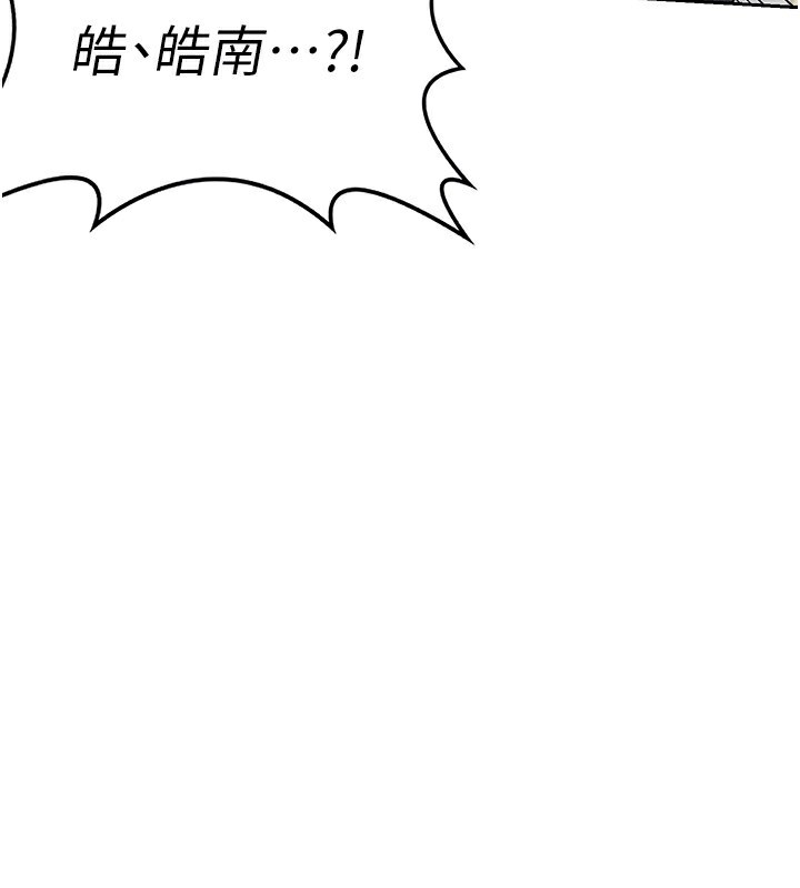 [韩国漫画] 熟女计划书 剧情,OL#[185P]-148