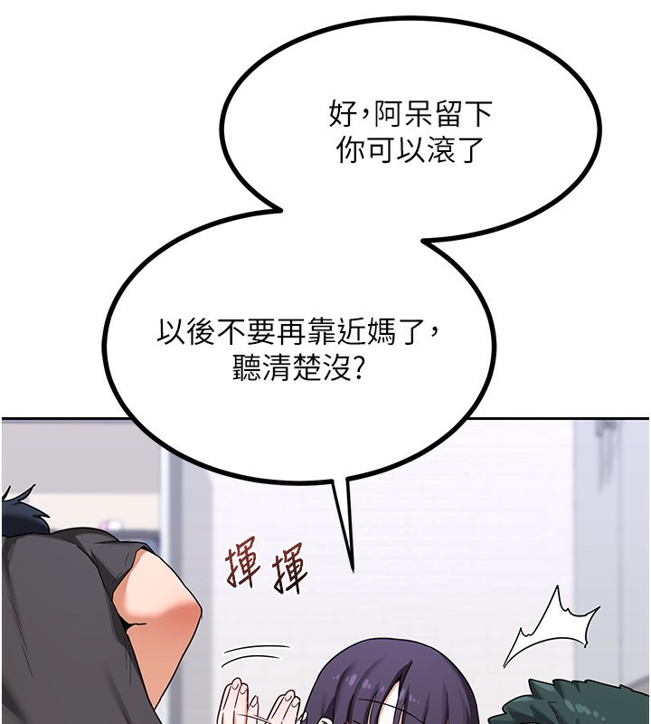[韩国漫画] 熟女计划书 剧情,OL#[185P]-149