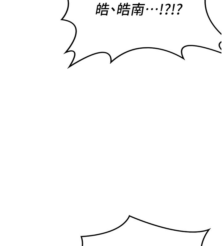 [韩国漫画] 熟女计划书 剧情,OL#[185P]-151