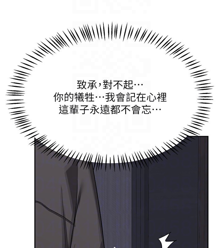 [韩国漫画] 熟女计划书 剧情,OL#[185P]-156