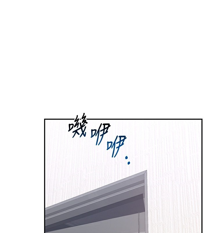 [韩国漫画] 熟女计划书 剧情,OL#[185P]-16