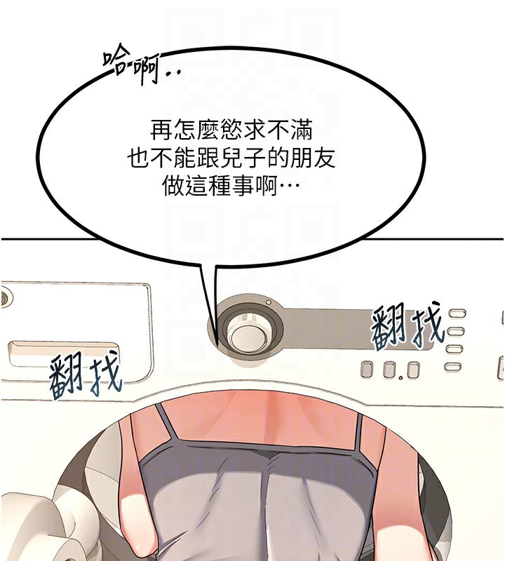 [韩国漫画] 熟女计划书 剧情,OL#[185P]-165