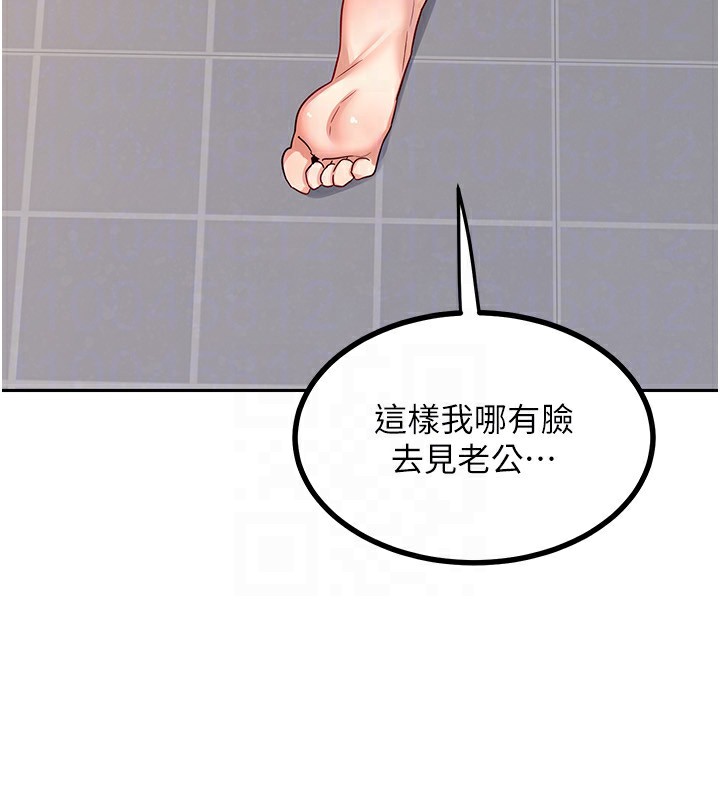 [韩国漫画] 熟女计划书 剧情,OL#[185P]-167