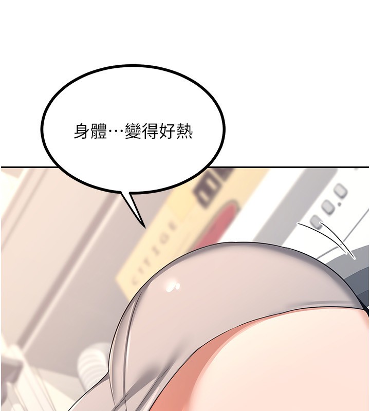 [韩国漫画] 熟女计划书 剧情,OL#[185P]-172