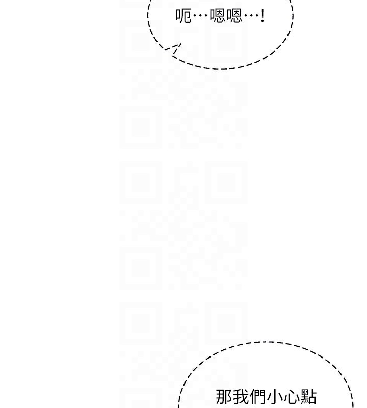 [韩国漫画] 熟女计划书 剧情,OL#[185P]-23