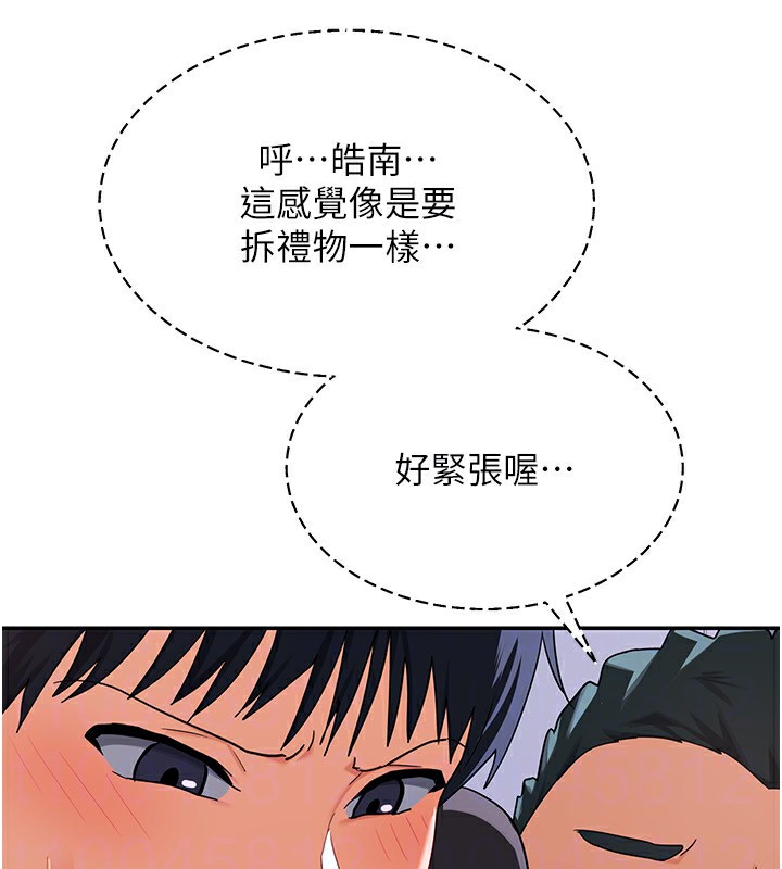 [韩国漫画] 熟女计划书 剧情,OL#[185P]-26